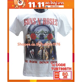 เสื้อวง Guns N Roses เสื้อวงดังๆ วินเทจ เสื้อวินเทจ กันส์แอนด์โรสเซส GUN8072