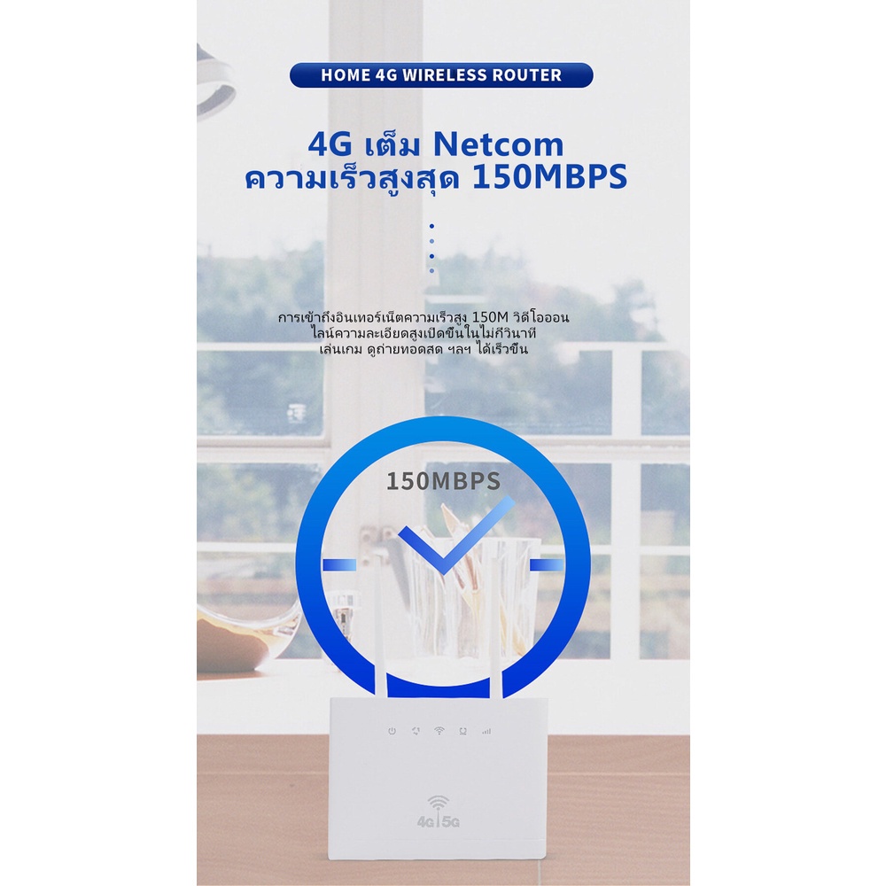 เราเตอร์ใส่ซิม 4G/5G เราเตอร์ เร้าเตอร์ใสซิม 4g router ราวเตอร์wifi กล่องวายฟาย ใส่ซิมปล่อย Wi-Fi 300Mbps - รูปที่ 3