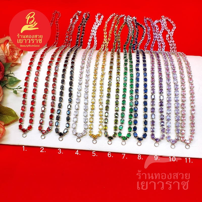 สร้อยคอพลอยเรียง (มีห่วงห้อยจี้ได้) ความยาว 24 นิ้ว สีโรเดียม ตะขอคลิปล็อค ใส่เสริมบารมี ใส่ได้ทุกโอกาส ใส่อาบน้ำได้