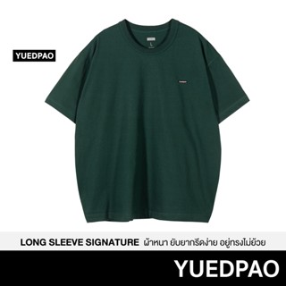 Yuedpaoแท้100% ไม่ย้วย ไม่หด ผ้านุ่มใส่สบาย เสื้อยืดเปล่า เสื้อsweater แขนสั้น_Logo Jungle Green