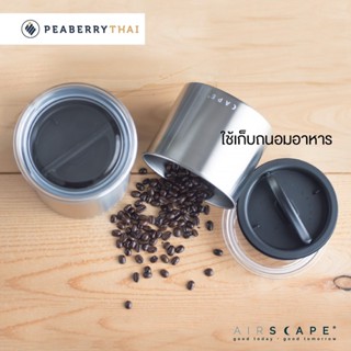 โหลสูญญากาศ Airscape Classic Stainless Steel 4”For 1/2 Lb. (250 G) Whole Bean Coffee