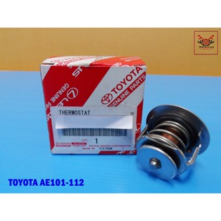 TOYOTA AE101 - AE112 4A 5A - FE (PN 90916-03046) "GENUINE PARTS" WATER THERMOSTAT  //  วาล์วน้ำ ของแท้ รับประกันคุณภาพ