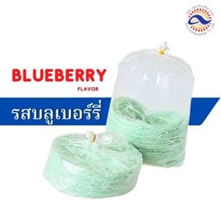 เส้นสายไหม รสบลูเบอร์รี่ ( เฉพาะเส้นสายไหม 1 กิโล )
