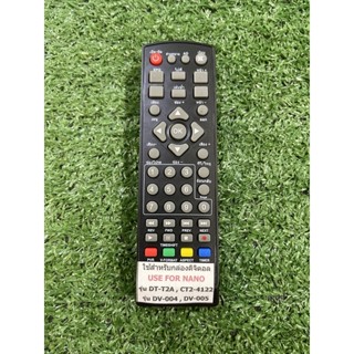 รีโมท TV USE FOR NANO รุ่น DT-T2A, CT2-4122, DV-004, DV-005 ตามภาพใส่ถ่านใช้งานได้เลย