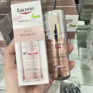 Eucerin Anti Pigment Dual Serum 30ml. เซรั่มบำรุงผิวหน้ายูเซอริน