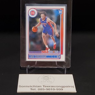 การ์ด​base Hoops​ RC​ Cade​ Cuninngham​