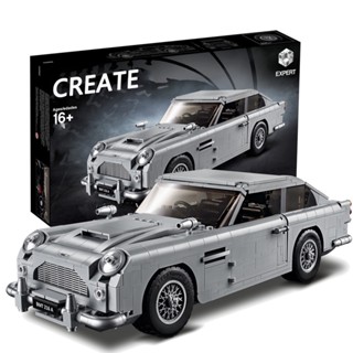 ⚡ส่งภายใน48ชม⚡Building Blocks Technic creator Aston Martin DB5 007 Cars (1295ชิ้น)