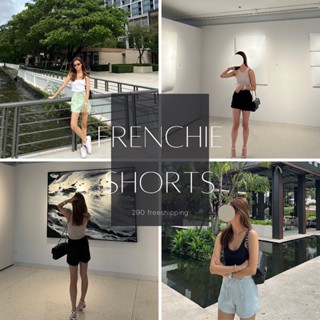 frenchie shorts กางเกงขาสั้น กางเกงขาสั้นผ้าไหมพรม กางเกงขาสั้นผ้าทอ กางเกงขาสั้นเว้า