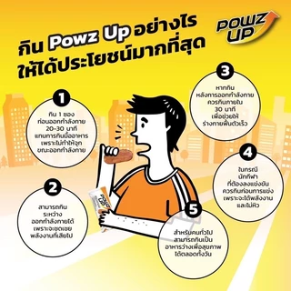 POWZ UP sun dried banana : กล้วยตากให้พลังงานจากธรรมชาติ 100%
