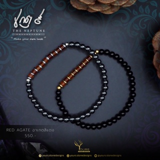 สร้อยข้อมือหิน " เรดอาเกต : Red Agate " แท้ 100% ขนาด 4-4.5mm  สไตล์ Unisex กำไลหิน ร้อยคู่กับ เฮมาไทต์ หรือ นิลโอนิกซ์