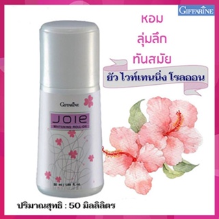 หอมลุ่มลึกกิฟฟารีนโรลออนลูกกลิ้ง Joie ยัว แห้งเย็นสบายใต้วงแขน/รหัส13810/จำนวน1กระปุก/50มล.🚩NiCh