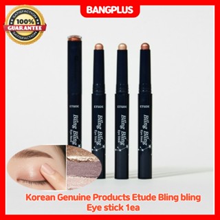 ลิปสติก เกาหลี Etude bling bling Eye 1ea