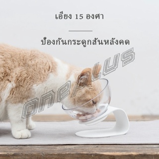 OnePlus ชามอาหารสัตว์เลี้ยง แบบคู่/แบบเดี่ยว อุปกรณ์สัตว์เลี้ยง Pet bowl