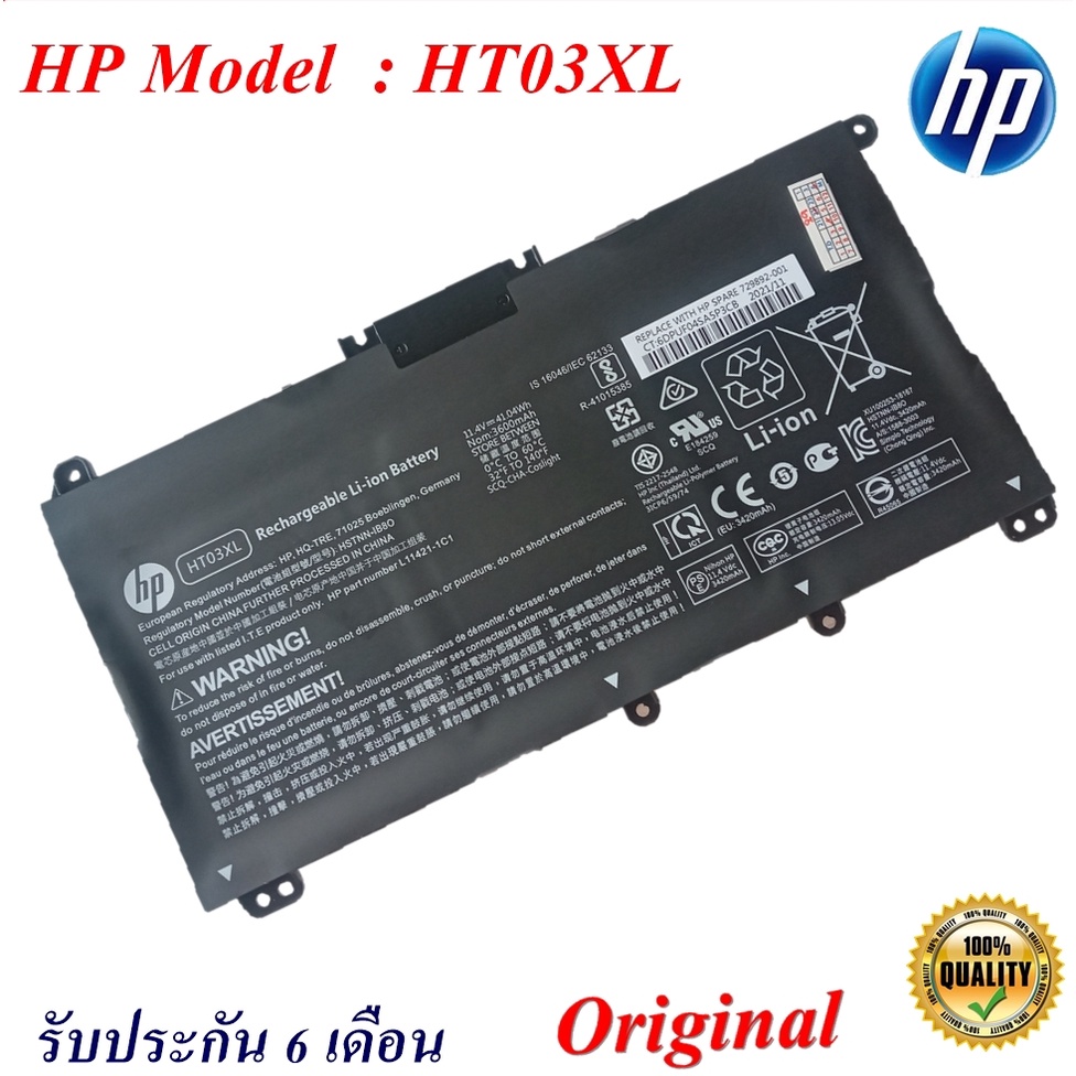 HP Battery Notebook HP HT03XL HP Pavilion 14-CE Series HP Pavilion 15-DA Series Original