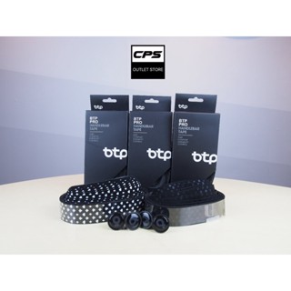 ผ้าพันแฮนด์จักรยาน BTP PRO HANDLEBAR TAPE / 1 กล่อง (สินค้าถูกลิขสิทธิ์โดยผู้นำเข้าถูกต้อง)