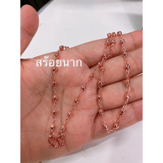 สร้อยคอสีนาก ลายกระดุม ใส่อาบน้าได้