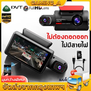 24 ชม.ปกป้องรถLUTAN กล้องติดรถยนต์ กล้องบันทึกภาพคู่ด้านหน้าและด้านหลังทั้งภายในและภายนอก การตรวจจับด้วยเรดาร์ในตอนกลางค