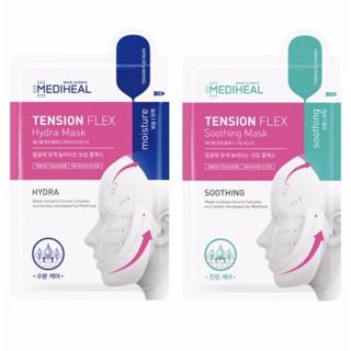 (พร้อมส่ง) Mediheal Tension Flex Mask (25 ml)