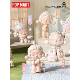 [แบบแยก] SkullPanda The Warmth series ลิขสิทธิ์แท้ 👧🏻💝 POP MART Skull Panda ของสะสม ของเล่น Blind Box Toy Blind Box