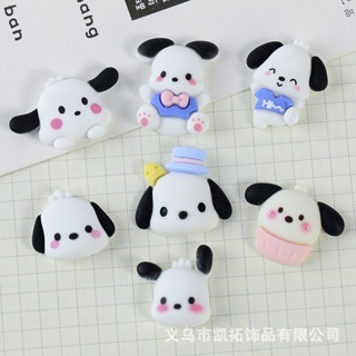 1 ชิ้น Sanrio Pochacco ทวาร อุปกรณ์ DIY เรซิ่น การ์ตูนน่ารัก แพคเกจวัสดุกาวครีม 3Dสามมิติสต DIYวัสดุทำมือ อุปกรณ์เสริม เคสโทรศัพท์ ตกแต่งเล็บ