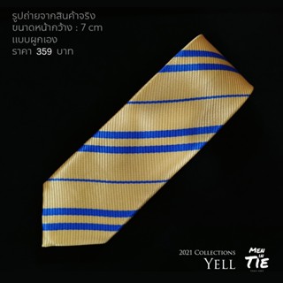 MEN IN TIE เนคไทแบบผูกเองลายทางสีเหลือง หน้ากว้าง 7cm รุ่น YELL