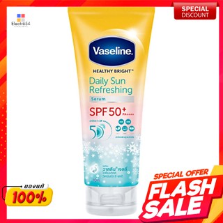 วาสลีน เฮลธี ไบรท์ เดลี่ ซัน รีเฟรชชิ่ง เซรั่ม SPF50+ PA++++ 70 มล.Vaseline Healthy Bright Daily Sun Refreshing Serum SP