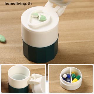 Home 4 In 1 กล่องตลับยา 4 ชั้น แบบพกพา 1 ชิ้น