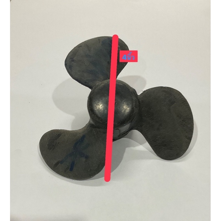 ใบพัดท่อพญานาค ท่อสูบน้ำ  พญานาค 4นิ้ว 5นิ้ว 6นิ้ว รอบเร็ว - รูปที่ 5