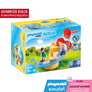 ❤️ลดเพิ่ม 10% โค้ด 10DDXSEPW3 |ของแท้ ❤️ PLAYMOBIL 70270 1.2.3 AQUA Water Slide 123 อควา สไลเดอร์น้ำ