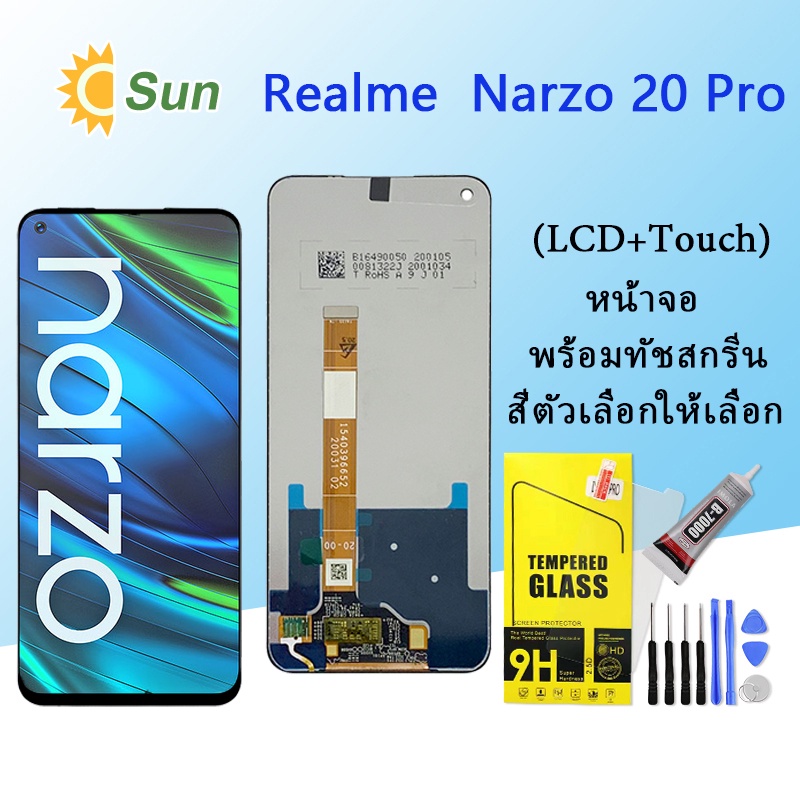 หน้าจอ Lcd Realme Narzo 20 Pro จอชุด จอพร้อมทัชสกรีน จอ+ทัช Lcd Display อะไหล่มือถือ หน้าจอ Realme N