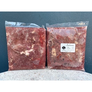 เนื้อหั่นแกง1kg.(มีฮาลาล) ⚡️ส่งด่วน 🔥ค่าส่งเหมา✅คละได้ทั้งร้าน❗️โฟมฟรี💦ทุกจังหวัด 🚚💨ส่งขนส่งแช่เย็น❄️