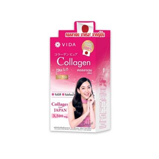 Vida Collagen Pure (10 ซอง)