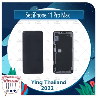 Set 11โปรแมค (แถมฟรีชุดซ่อม) อะไหล่จอชุด หน้าจอพร้อมทัสกรีน LCD Display Touch Screen อะไหล่มือถือ คุณภาพดี