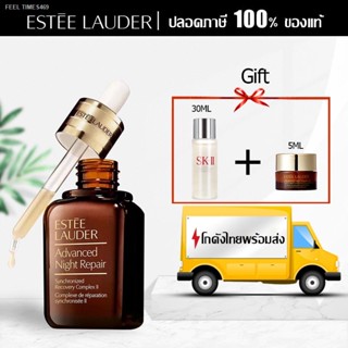 🔥ส่งไวจากไทย🔥🔥⚡จัดส่งทันที⚡ 👍แท้100%👍Estee Lauder Advanced Night Repair Serum 100ml