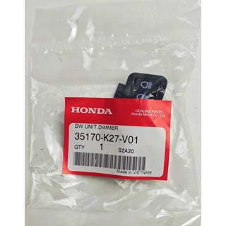 35170-K27-V01 ชุดสวิทช์ไฟสูง-ต่ำ Honda แท้ศูนย์