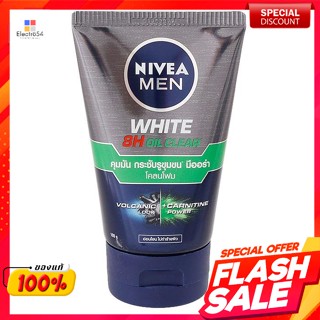 นีเวีย เมน ไวท์ ออยล์ เคลียร์ มัด โฟม 100 ก.Nivea Men White Oil Clear Mud Foam 100 g.