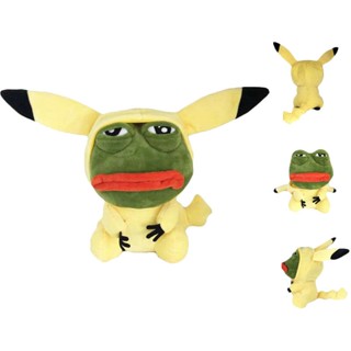 (พร้อมส่ง) Picachu กบไฮบริด Pepe Blue - สินค้ากบ Pepe ที่ไม่ซ้ําใคร ของขวัญเด็กน่ารัก