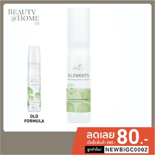 *ส่งทุกวัน* WELLA Elements Renewing Leave-in Spray 150ml *Formulated without Silicones