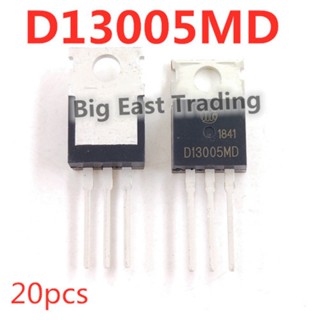 มอสเฟต D13005MD TO-220 รับประกันคุณภาพ 20 ชิ้น