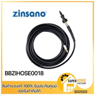 สายฉีดน้ำZINSANO รุ่น BBZIHOSE0018 ขนาด 10 เมตร สีดำสาย สายเครื่องฉีดน้ำ