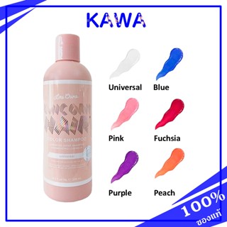 Lime Crime Unicorn Hair Color Conditioner 230ml. ของมันจำเป็นต้องมี สำหรับผมทำสี kawaofficialth