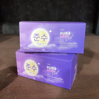 ราคาต่อกล่อง HOYON AURA SKIN DAY AND NIGHT โฮยอนออร่าสกิน เดย์แอนด์ไนท์ 1 กล่อง มี 2 กระปุก เดย์ครีมและไนท์ครีม ขนาด ...