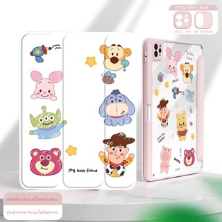 พร้อมส่ง เคส Gen9 Air5 10.9 อะคริลิค ดิสนีย์ Disney Pooh ช่องใส่ปากกาขวา เคส  Pro 2021 air4 case  Gen8 gen6 gen710.2 COD