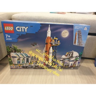 LEGO CITY รุ่น 60351 Rocket Launch Centre Building Kit ของแท้พร้อมส่ง