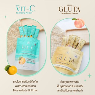 กลูต้า วิตซี มะเขือเทศพลัส กรอกปาก ไฮยาคลาสซี่ Hya Classy Gluta / Vit-C /Tomato Extract Plus (1 ห่อ บรรจุ 15 ซอง )