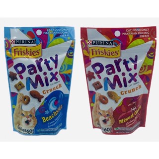 PURINA Friskies Party Mix ปาร์ตี้มิกซ์ ขนมแมว ขนาด 60 กรัม