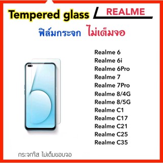 ฟิล์มกระจก ไม่เต็มจอ Realme6 Realme6i Realme6Pro Realme7 Realme7Pro Realme8 RealmeC1 RealmeC17 RealmeC21 C25 C35 OPPO