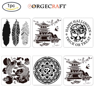 แผ่นแม่แบบพลาสติก ลายขนนก ทรงสี่เหลี่ยม ใช้ซ้ําได้ ขนาด 300x…