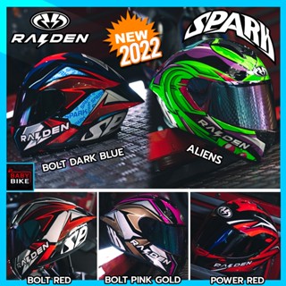 (ลด100อัตโนมัติ) หมวกกันน็อค RAIDEN SPARK 2023 รุ่นใหม่ล่าสุด แว่น2ชั้น