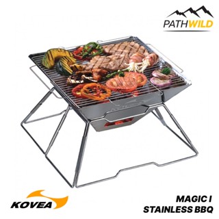 เตาปิ้งย่าง บาร์บิคิว KOVEA MAGIC I STAINLESS BBQ พับเก็บได้ ขนาดกะทัดรัด เหมาะสำหรับแคมปิ้ง